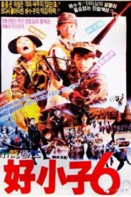 The Kung Fu Kids VI 1989 one on netflix