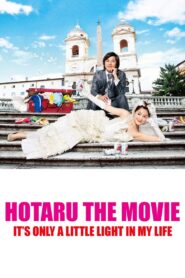 Hotaru the Movie: It’s Only a Little Light in My Life 2012 one on netflix