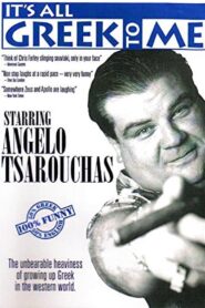 Angelo Tsarouchas – It’s All Greek to Me 2003 one on netflix