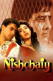 Nishchaiy 1992 one on netflix