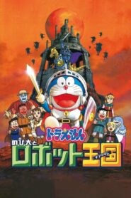 Doraemon: Nobita and the Robot Kingdom 2002 one on netflix