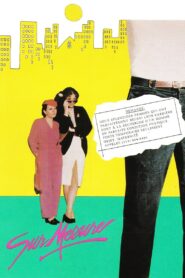 By Design 1982 one on netflix