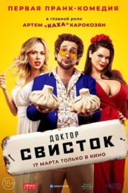 Doctor Whistle 2022 one on netflix