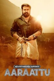 Aaraattu 2022 one on netflix
