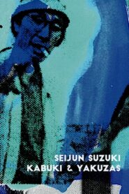 Seijun Suzuki: kabuki & yakuzas 2002 one on netflix