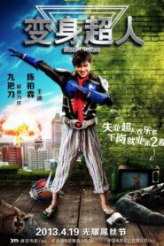 Machi Action 2013 one on netflix