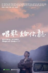 Shape of Love 2024 one on netflix