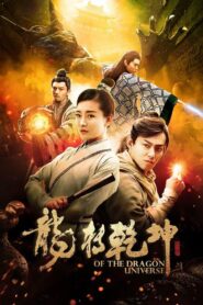 Of The Dragon Universe 2019 one on netflix
