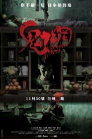 Ghost Net 2017 one on netflix