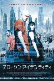 The Last Death 2012 one on netflix