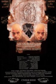 Memorabilia Collections 2001 one on netflix