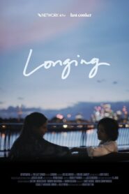 Longing 2023 one on netflix