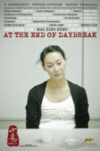At the End of Daybreak 2009 one on netflix