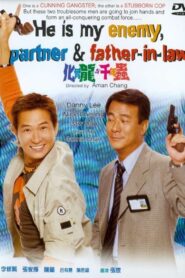 He is My Enemy, Partner and Father-In-Law 1999 one on netflix