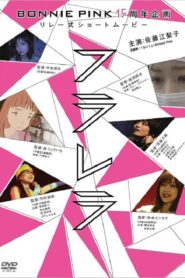 Flarella 2010 one on netflix