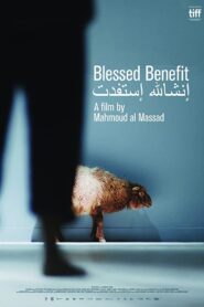 Blessed Benefit 2017 one on netflix