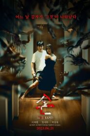 The Hand 2023 one on netflix