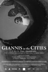 Giannis in the Cities 2024 one on netflix