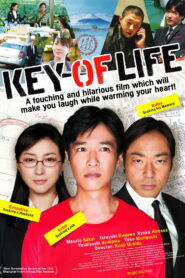 Key of Life 2012 one on netflix