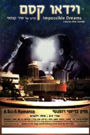 Impossible Dreams 2011 one on netflix