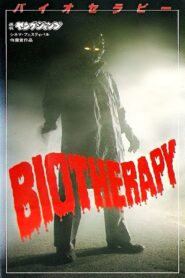 Biotherapy 1986 one on netflix