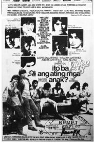 Ito Ba Ang Ating Mga Anak? 1982 one on netflix
