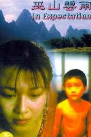 Rainclouds Over Wushan 1996 one on netflix