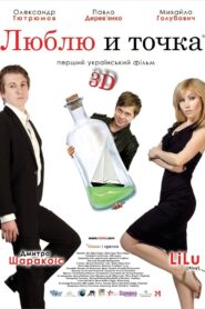 Love. Full Stop 2011 one on netflix