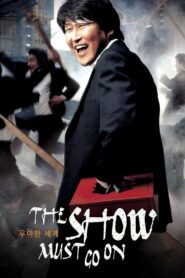The Show Must Go On 2007 one on netflix