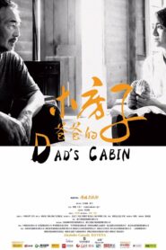 Dad’s Cabin 2016 one on netflix