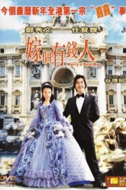 Marry a Rich Man 2002 one on netflix