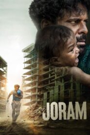 Joram 2023 one on netflix