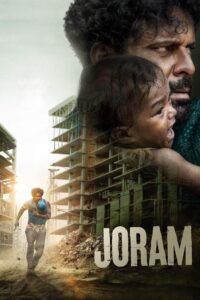 Joram 2023 one on netflix