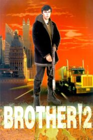 Brother 2 2000 one on netflix