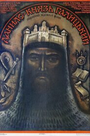 Prince Danylo Halytskyi 1987 one on netflix