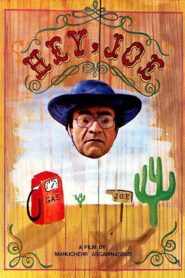 Hey Joe! 1988 one on netflix