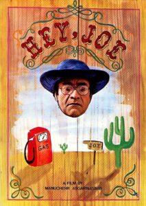 Hey Joe! 1988 one on netflix