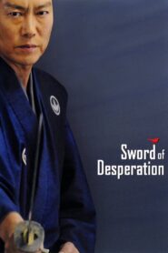 Sword of Desperation 2010 one on netflix