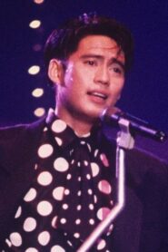 Bird Thongchai Concert #3/1990 Boomerang Man 1990 one on netflix