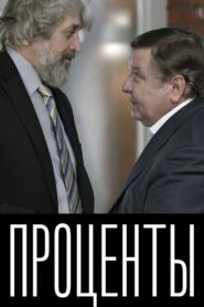 Percentage 2017 one on netflix