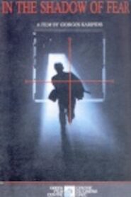 In the Shadow of Fear 1988 one on netflix