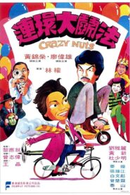 Crazy Nuts 1981 one on netflix
