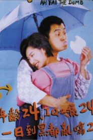 Ah Fai, the Dumb 1997 one on netflix