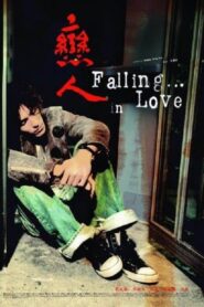 Fall… in Love 2005 one on netflix