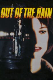 Out of the Rain 1991 one on netflix