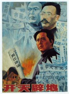 开天辟地 1991 one on netflix