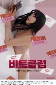 Beat Club 2021 one on netflix