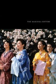 The Makioka Sisters 1983 one on netflix