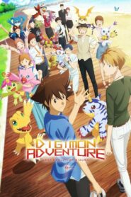 Digimon Adventure: Last Evolution Kizuna 2020 one on netflix