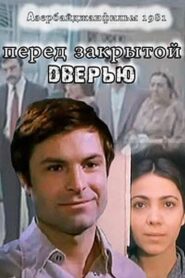 In Front of a Closed Door 1981 one on netflix